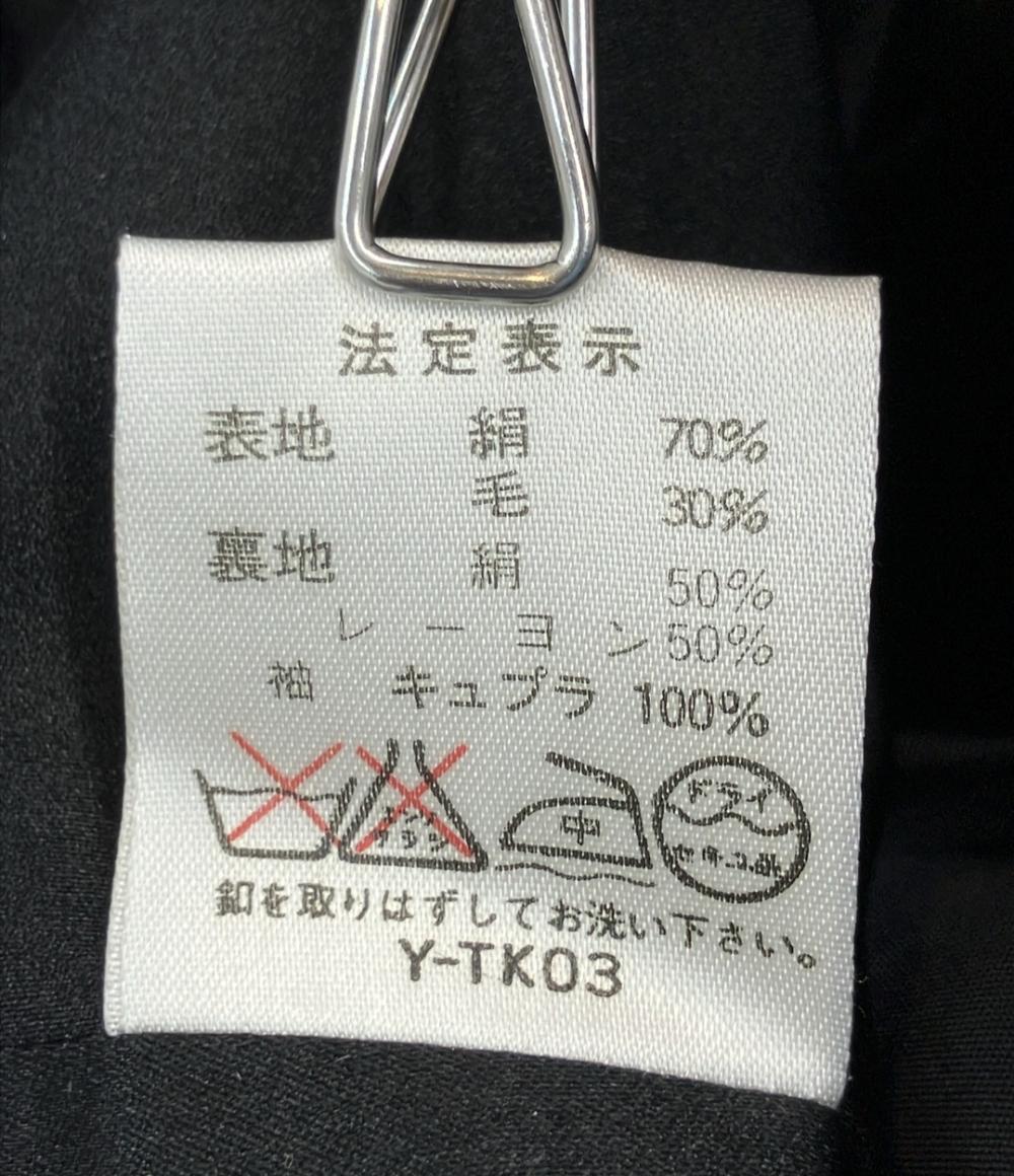 クリスチャンディオール ジャケット スカート セットアップ プレタポルテ レディース SIZE 11 Christian Dior