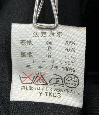 クリスチャンディオール ジャケット スカート セットアップ プレタポルテ レディース SIZE 11 Christian Dior