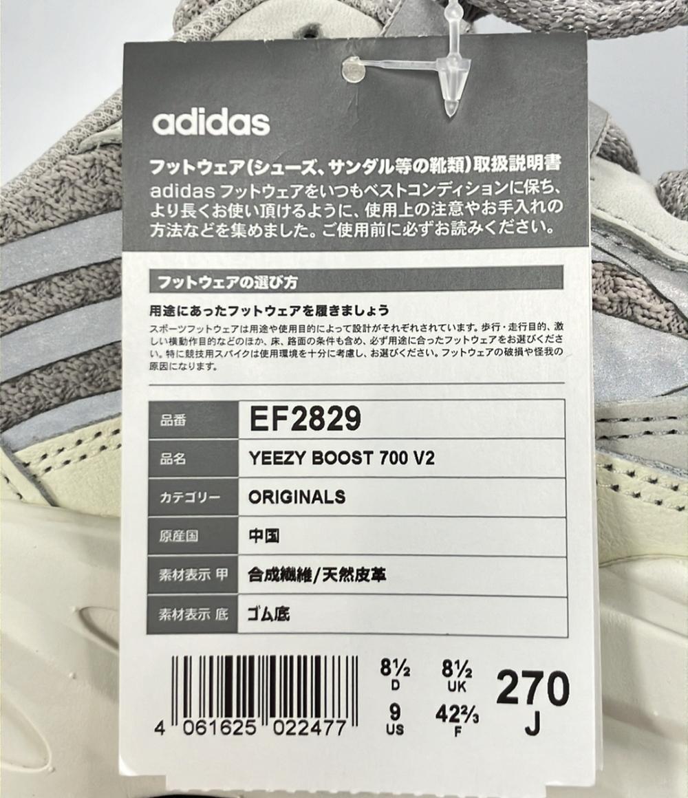 美品 アディダス ローカットスニーカー YEEZY BOOST 700 V2 EF2829 メンズ SIZE 27.0 (L) adidas