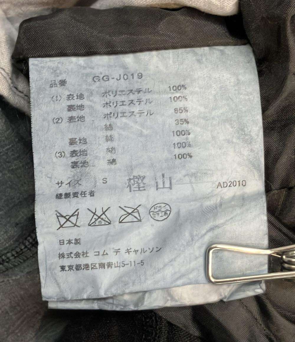 コムデギャルソン ドッキングレイヤードジャケット メンズ SIZE S