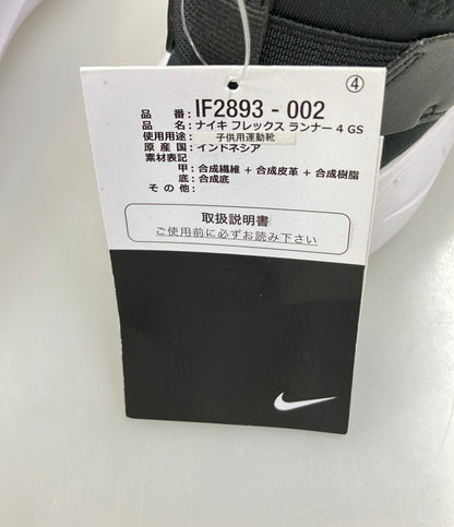 美品 NIKE ローカットスニーカー スリッポン フレックスランナー 4 GS IF2893-002 キッズ SIZE 22.5 (M) ナイキ
