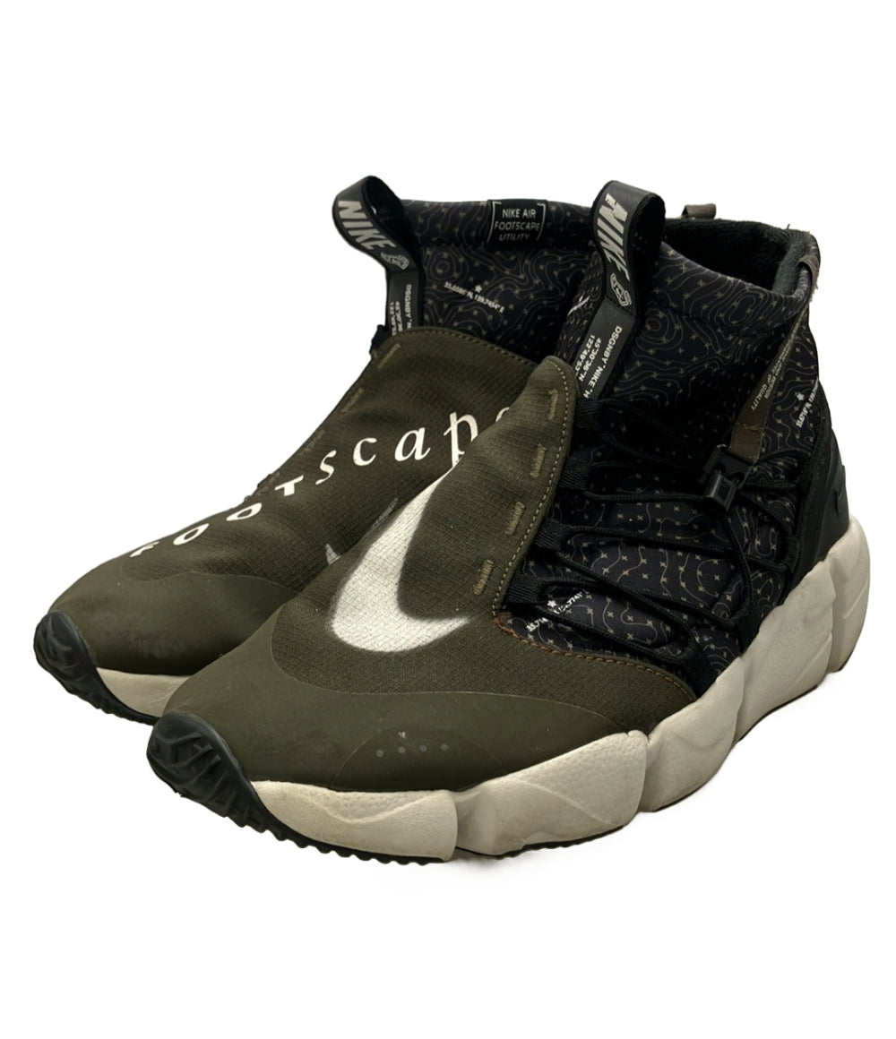 送料無料  FOOTSCAPE ナイキ フットスケープ 924455 001 NIKE スニーカー ショートブーツ エア フットスケープ MID