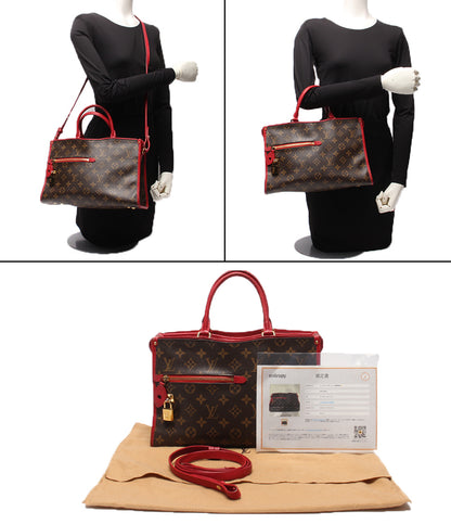 LOUIS VUITTON 2wayハンドバッグ ショルダーバッグ 斜め掛け ポパンクールPM モノグラム M43433 レディース ルイ・ヴィトン