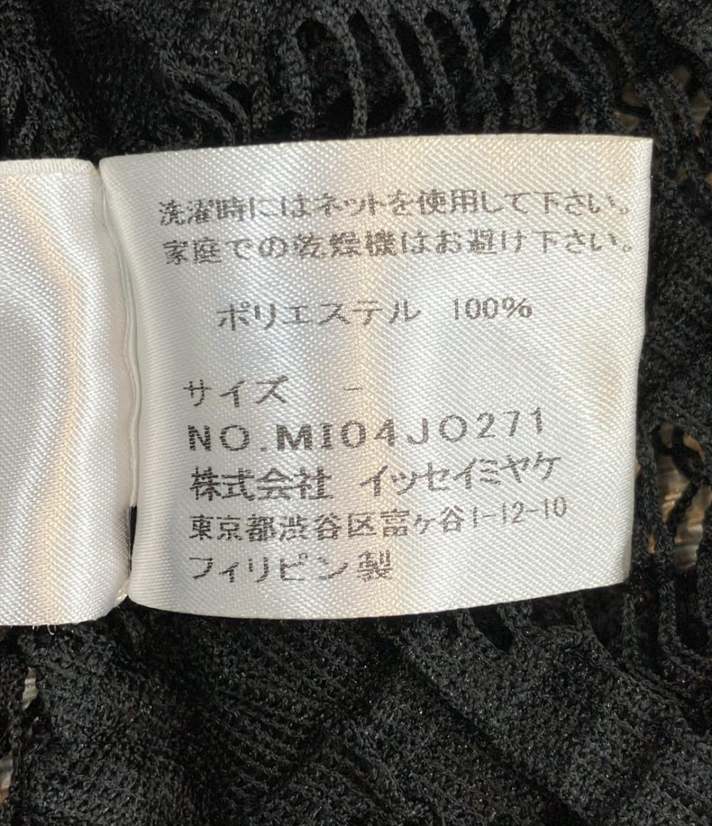 ME ISSEY MIYAKE 長袖カーディガン レディース ミー イッセイ ミヤケ