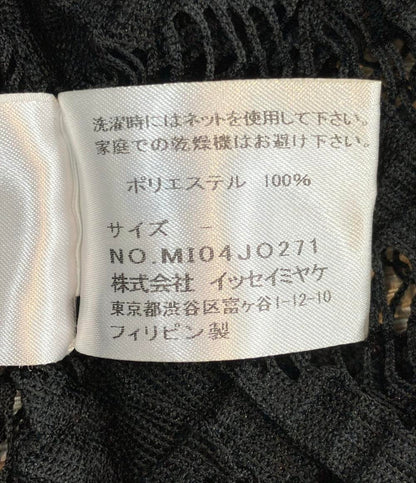 ME ISSEY MIYAKE 長袖カーディガン レディース ミー イッセイ ミヤケ