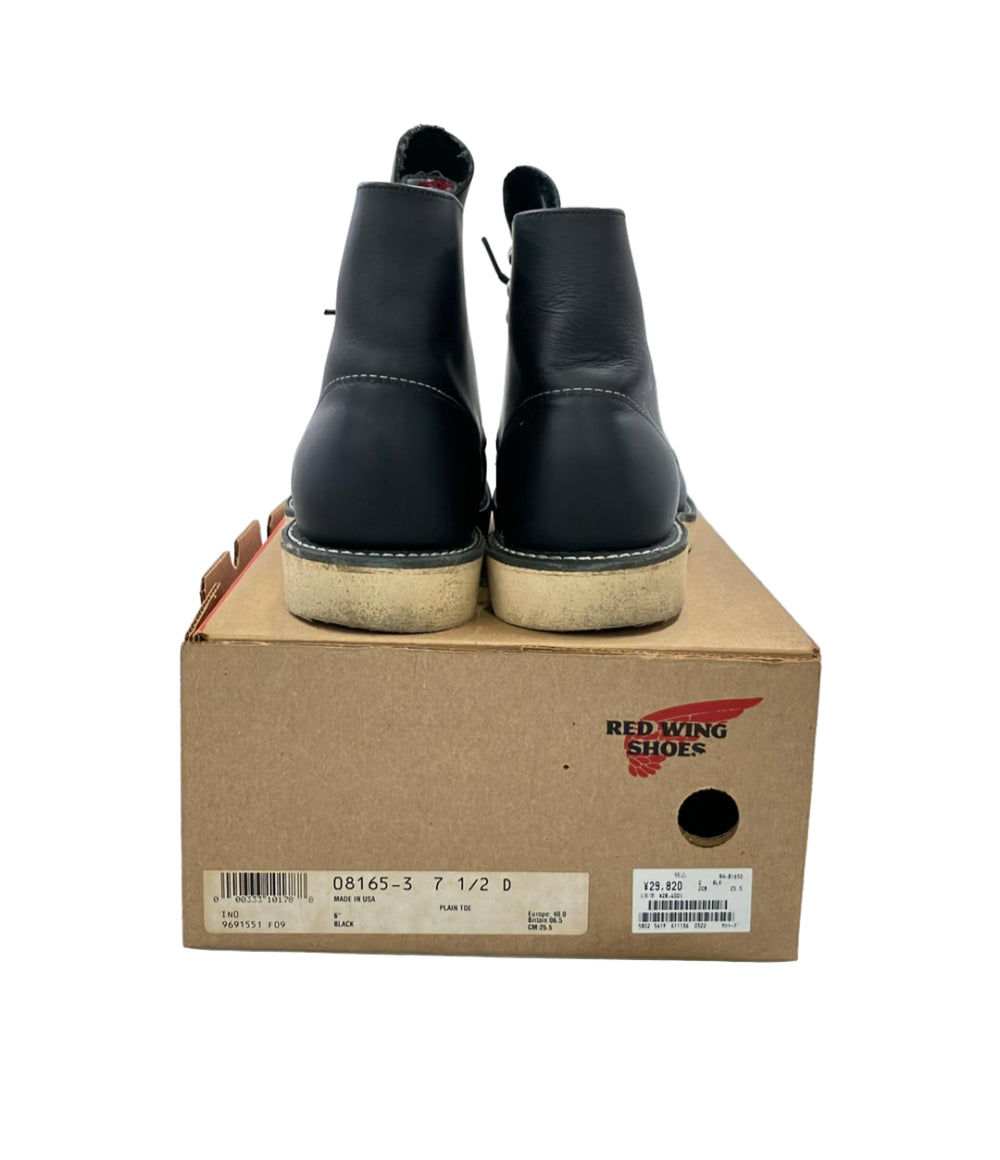 RED WING ワークブーツ メンズ SIZE 25.5 (S) レッドウィング