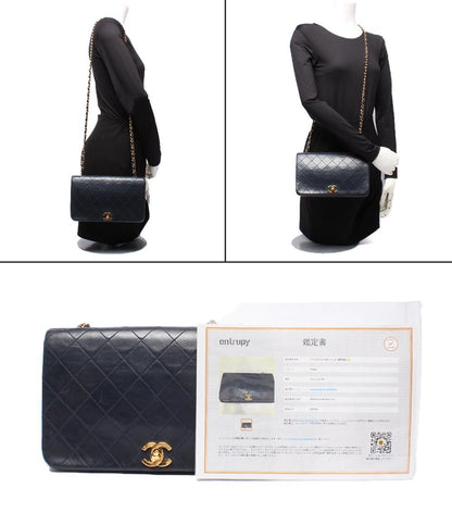 CHANEL チェーンショルダーバッグ マトラッセ フルフラップ ゴールド金具 ラムスキン 1番台 レディース シャネル