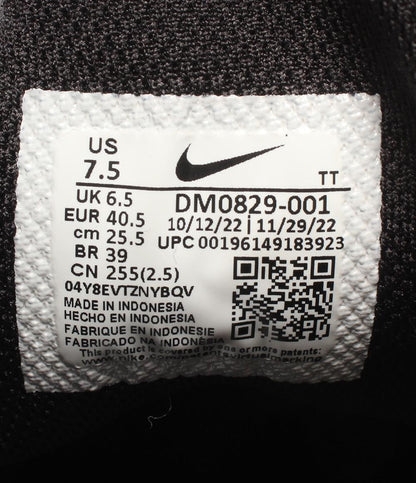 美品 NIKE ローカットスニーカー エアマックス アルファトレーナー5 DM0829-001 レディース メンズ SIZE 25.5 (XL) ナイキ