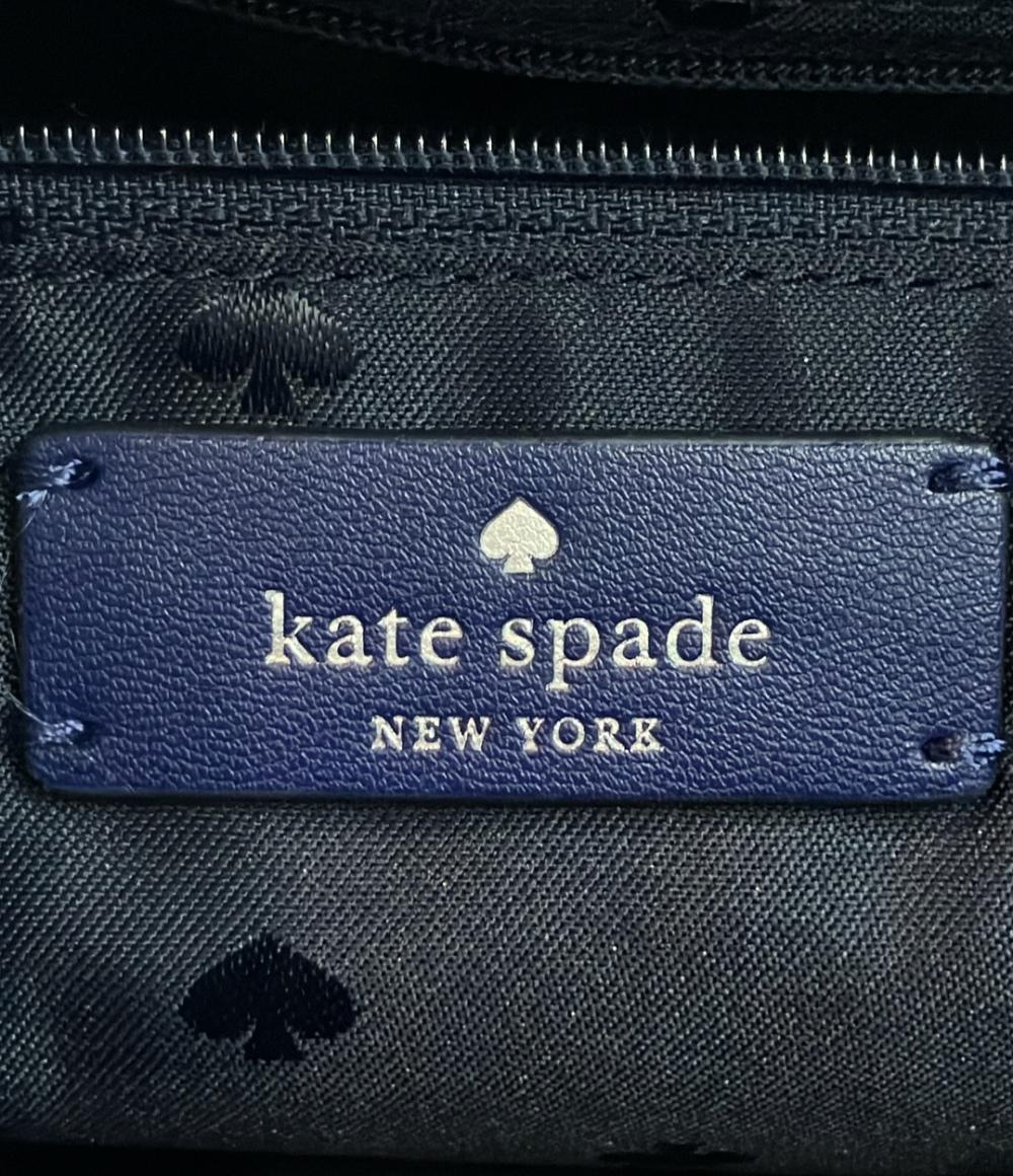 ケイトスペード 2WAY ハンドバッグ ショルダーバッグ 斜め掛け レディース Kate Spade