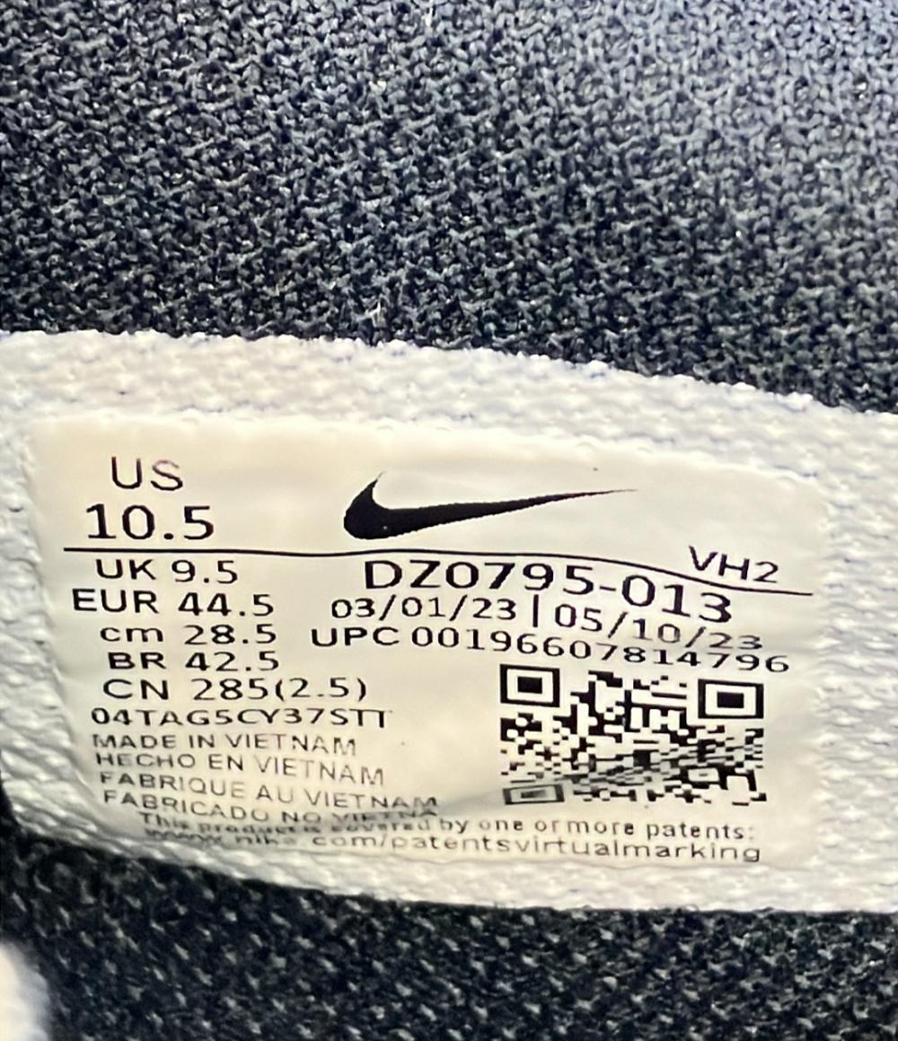 NIKE ローカットスニーカー エア マックス エクシー DZ0795-013 メンズ SIZE 28.5 (XL) ナイキ