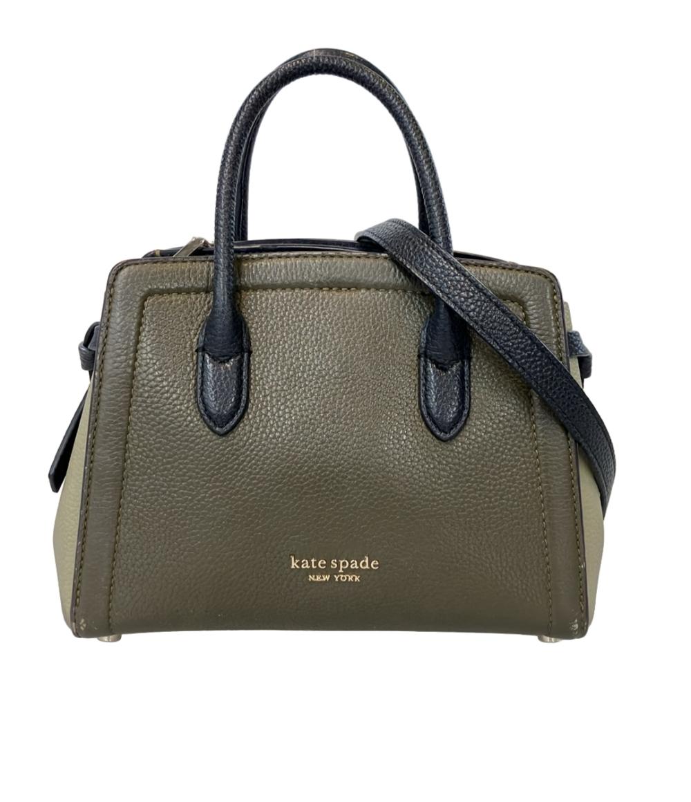 Kate Spade 2WAY ハンドバッグ ショルダーバッグ 斜め掛け レディース ケイトスペード