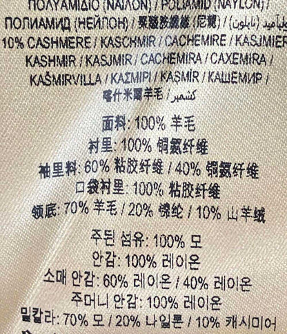 美品 バーバリー ダブルブラストコート レディース SIZE UK6 (M) BURBERRY