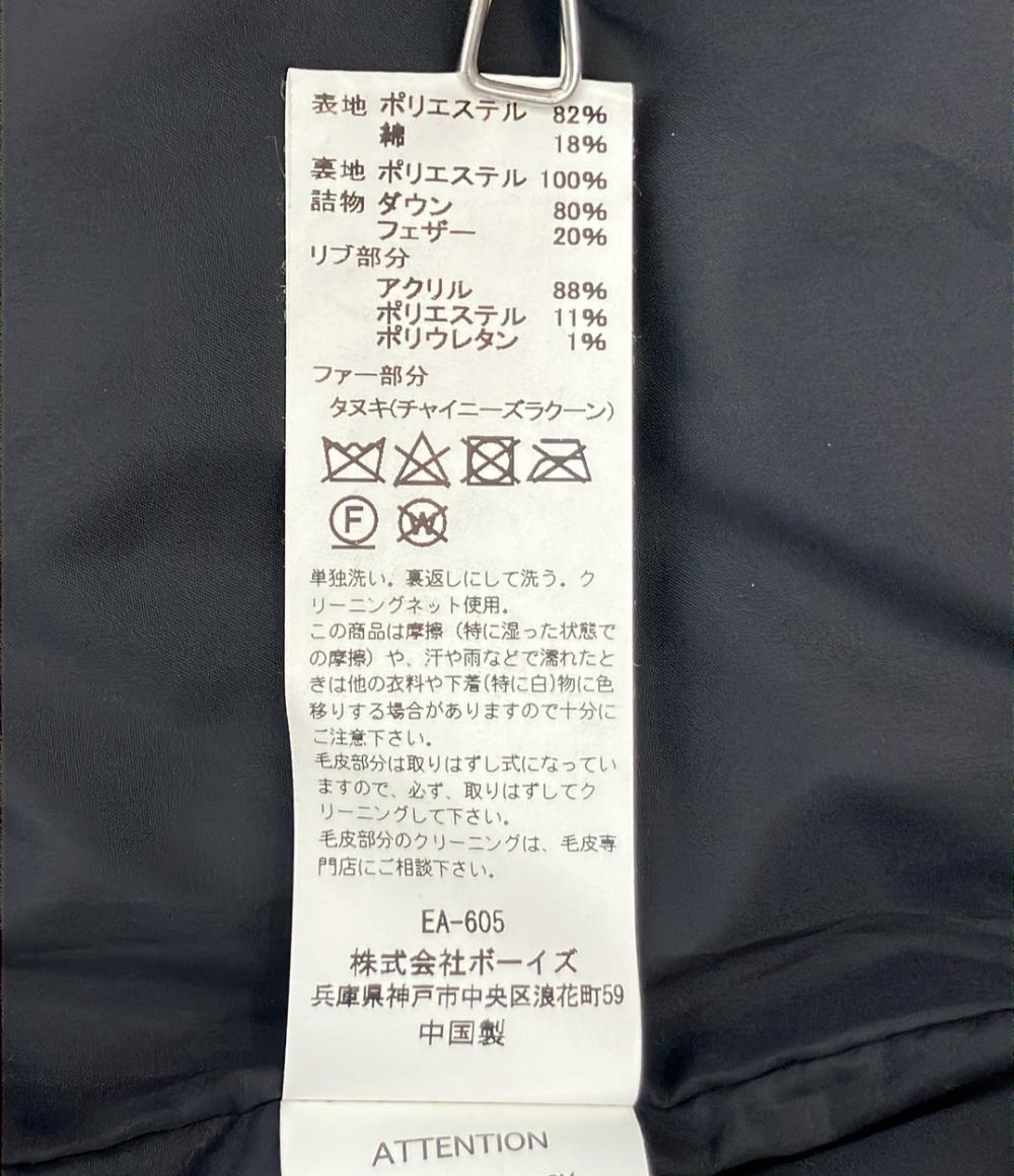 Danton ダウンジャケット レディース ダントン