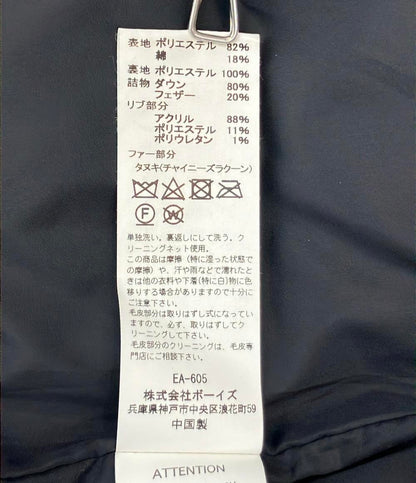 Danton ダウンジャケット レディース ダントン