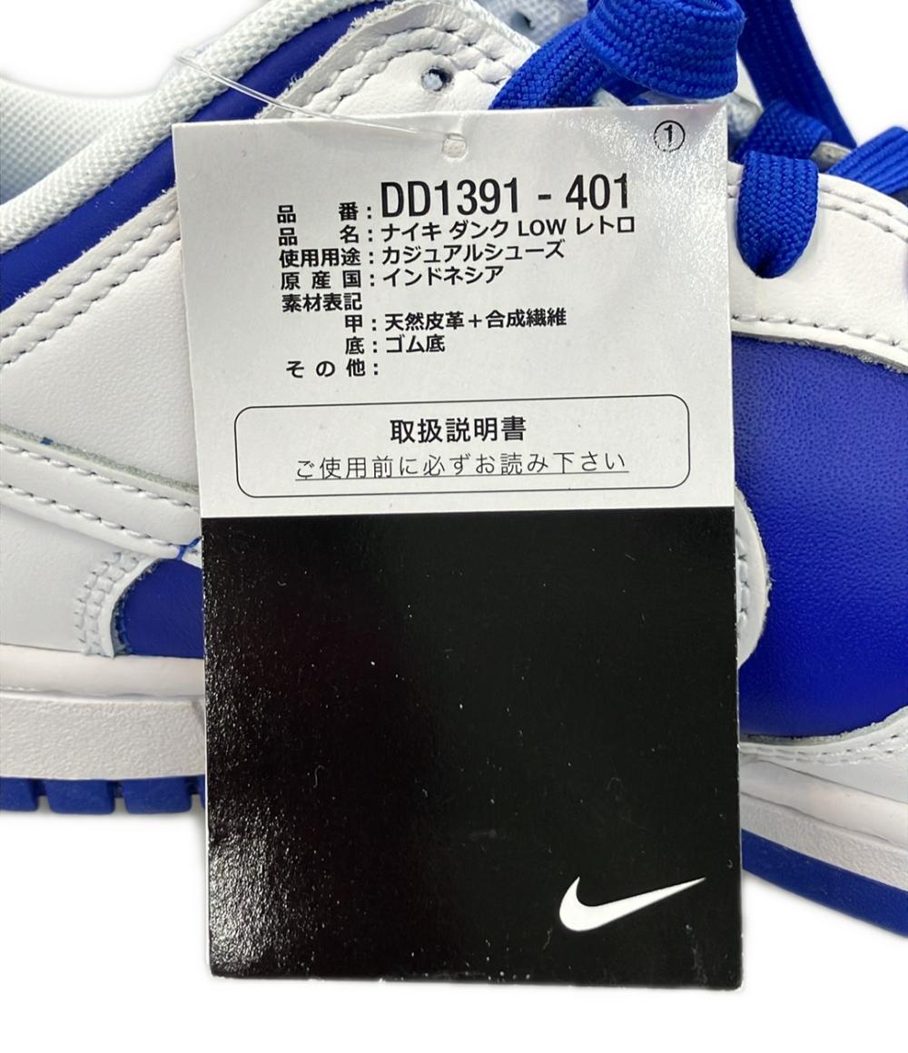 美品 NIKE ローカットスニーカー ダンク LOW レトロ DD1391-401 メンズ SIZE 27.0 (L) ナイキ