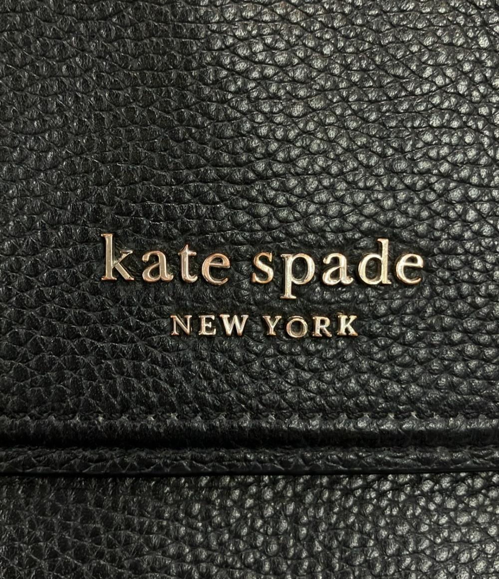 ケイトスペード ショルダーバッグ 2WAY 肩掛け 斜め掛け レディース Kate Spade