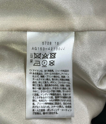 美品 アンタイトル セットアップ ノーカラージャケットスカート レディース SIZE 2 (M) UNTITLED