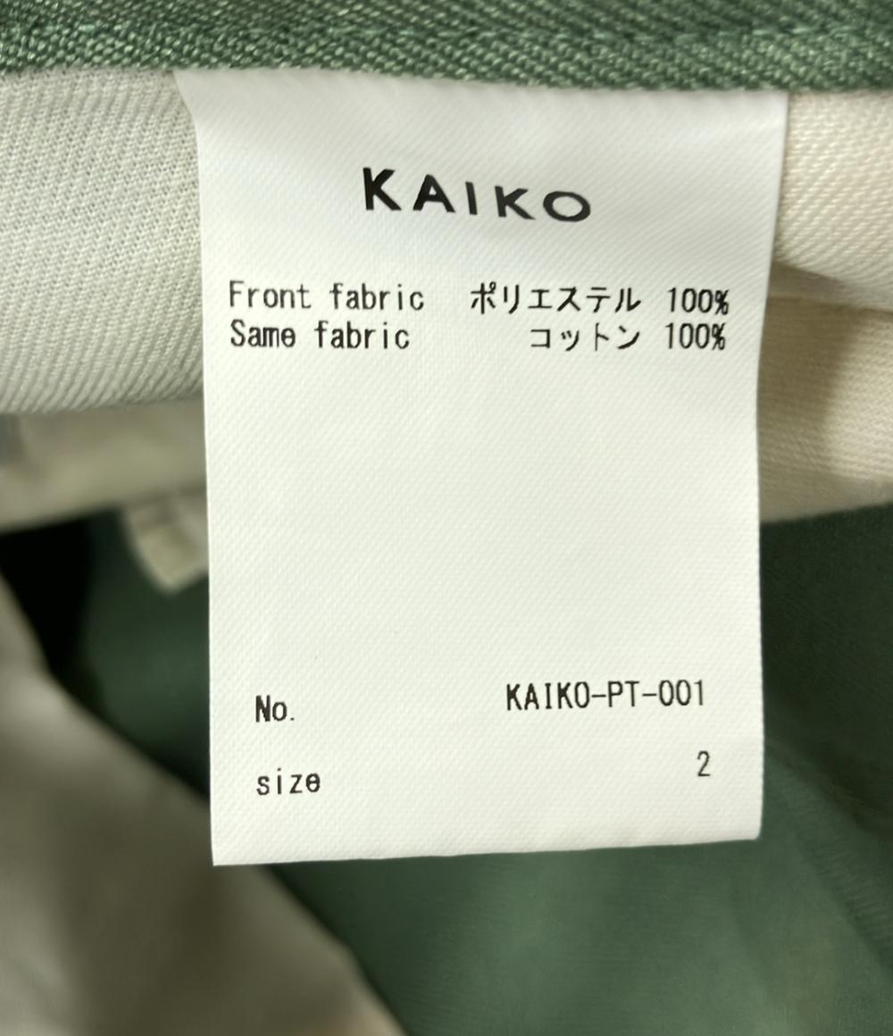 カイコー スラックス メンズ SIZE 2 KAIKO