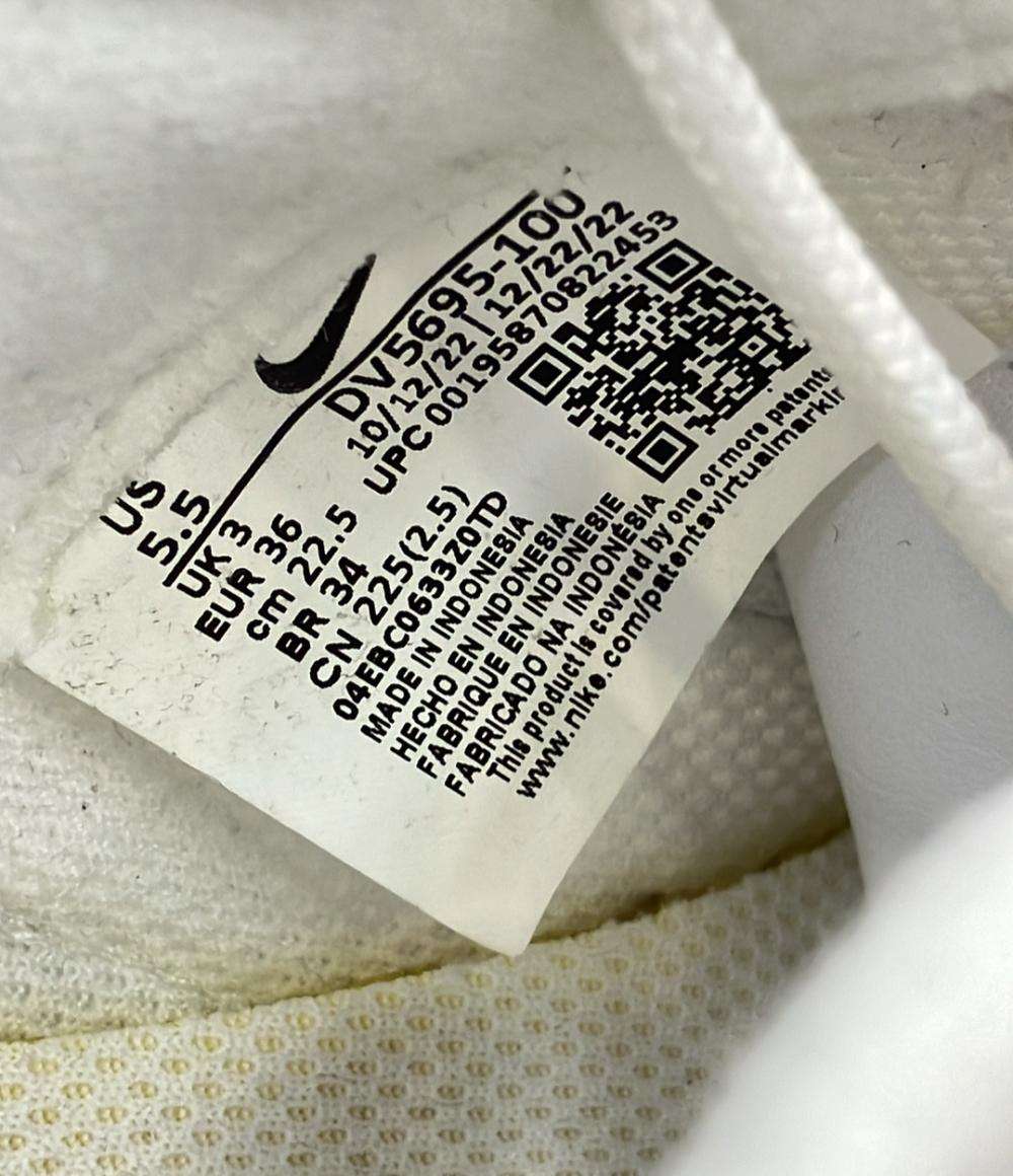 ナイキ ローカットスニーカー AIR MAX INTRLK LITE DV5695-100 レディース SIZE 22.5 (S) NIKE