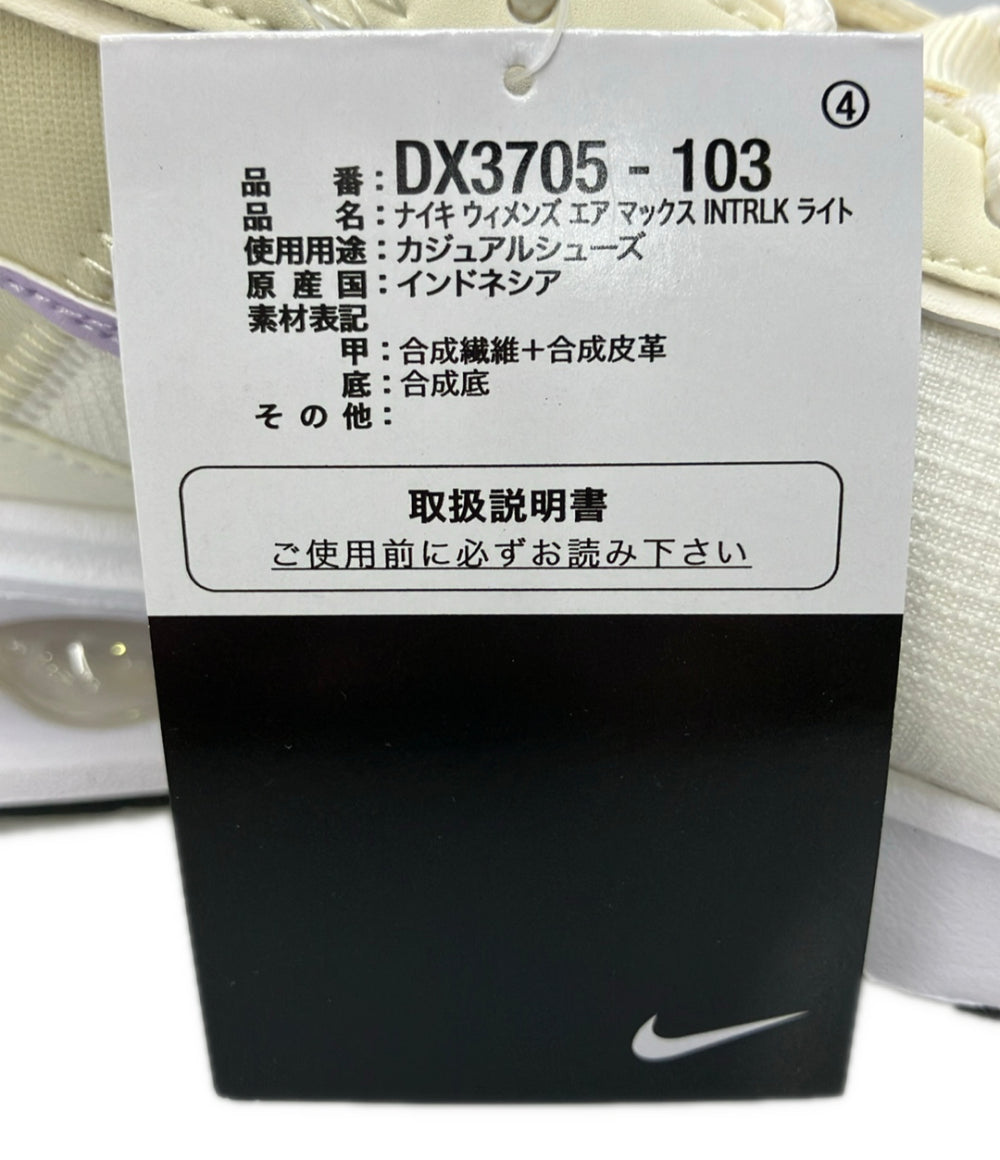 美品 NIKE ローカットスニーカー エア マックス INTRLK ライト DX3705-103 レディース SIZE 22.5 ナイキ