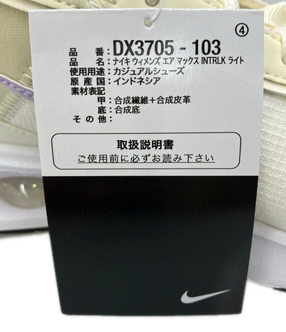 美品 NIKE ローカットスニーカー エア マックス INTRLK ライト DX3705-103 レディース SIZE 22.5 ナイキ