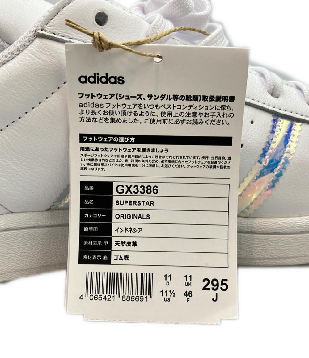 美品 adidas ローカットスニーカー スーパースター GX3386 メンズ SIZE 29.5 (XL) アディダス