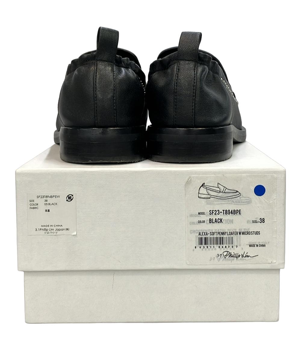 スリーワンフィリップリム ローファー スタッズ SF23 T894BPE レディース SIZE 38 (M) 3.1 phillip lim