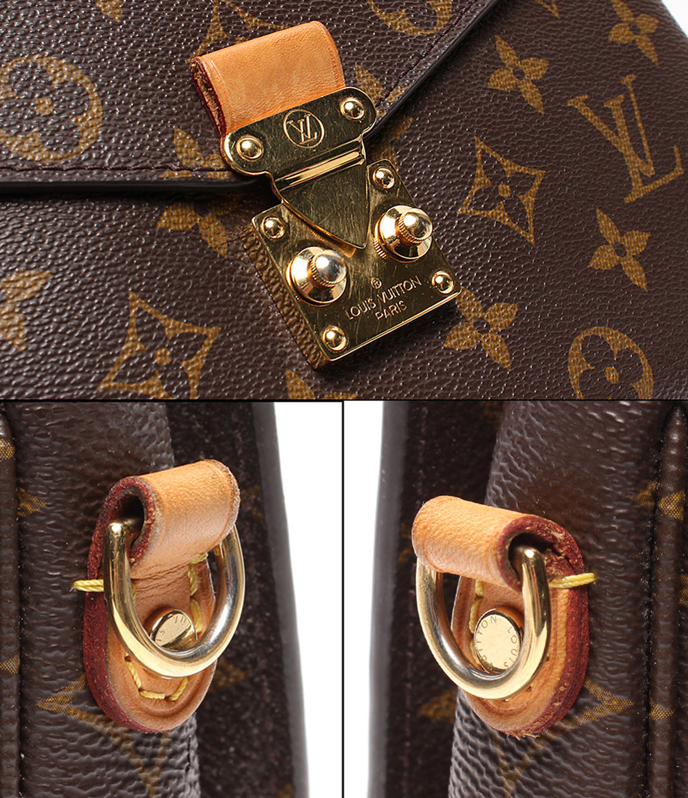 【Louis Vuitton Malletier ルイヴィトン】長財布　パリ本店 LOUIS VUITTON 2WAYハンドバッグ ショルダーバッグ 肩掛け 斜め掛け