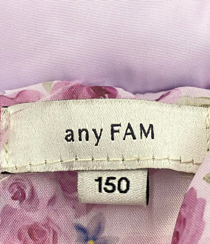 エニィファム 中綿ジャケット キッズ SIZE 150 (150) anyFAM