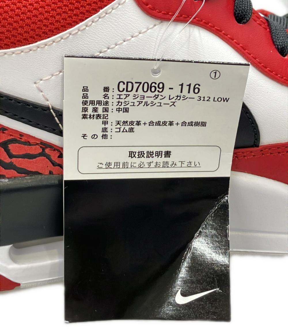 美品 NIKE ローカットスニーカー エア ジョーダン レガシー 312 LOW CD7069-116 メンズ SIZE 28.5 ナイキ