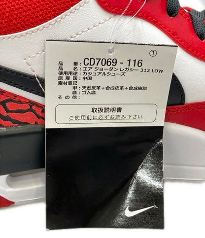 美品 NIKE ローカットスニーカー エア ジョーダン レガシー 312 LOW CD7069-116 メンズ SIZE 28.5 ナイキ