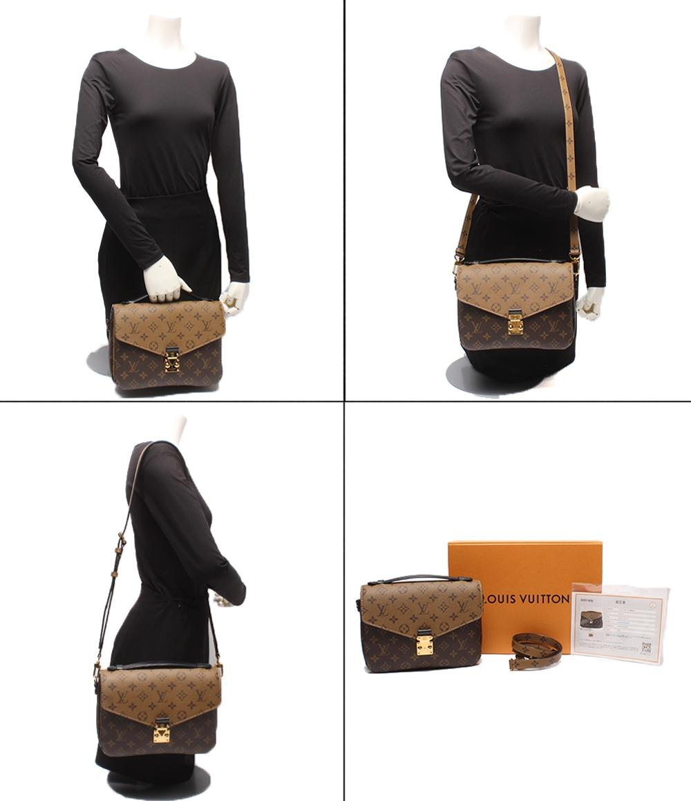 LOUIS VUITTON ルイ・ヴィトン ハンドバッグ ポシェット メティス MM  2WAY ☆ルイヴィトン☆新色を先取り♪ポシェット・メティス MM (Louis