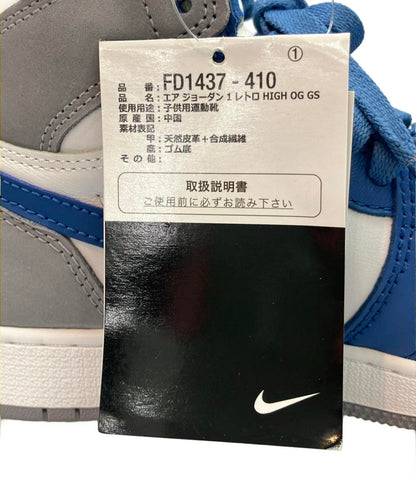 美品 NIKE ハイカットスニーカー エア ジョーダン 1 レトロ HI OG GS FD1437-410 キッズ SIZE 22.5 ナイキ