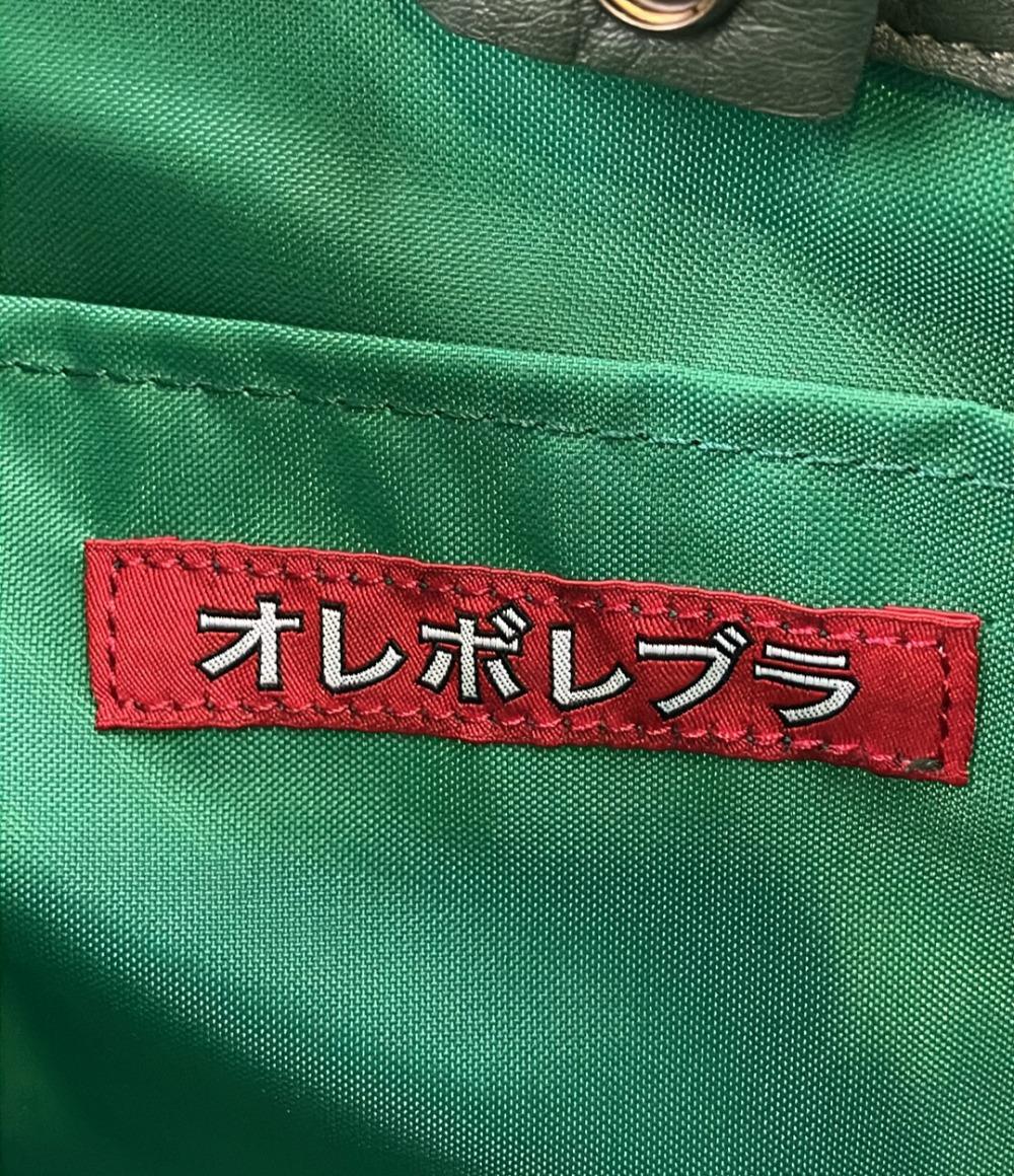 美品 OLLEBOREBLA 2WAY ハンドバッグ トートバッグ ショルダーバッグ 斜め掛け レディース オレボレブラ
