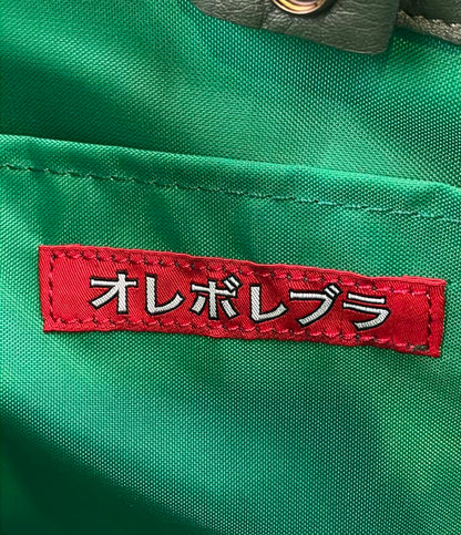 美品 OLLEBOREBLA 2WAY ハンドバッグ トートバッグ ショルダーバッグ 斜め掛け レディース オレボレブラ
