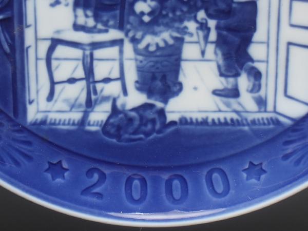 ロイヤルコペンハーゲン イヤープレート 飾り皿 18cm 2000 Royal Copenhagen