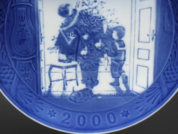 美品 ロイヤルコペンハーゲン イヤープレート 飾り皿 18cm 2000 Royal Copenhagen