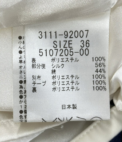 ロートレアモン ひざ丈スカート レディース SIZE 36 (S) LAUTREAMONT