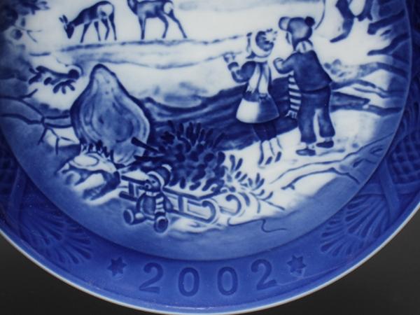 ロイヤルコペンハーゲン イヤープレート 飾り皿 18cm 2002 Royal Copenhagen
