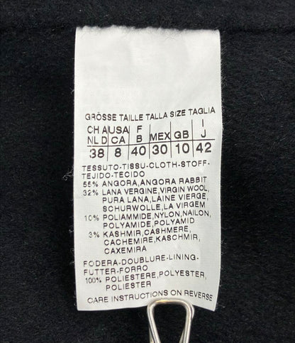 Max Mara Studio アンゴラ混 コート レディース SIZE 42 (L) マックスマーラステュディオ