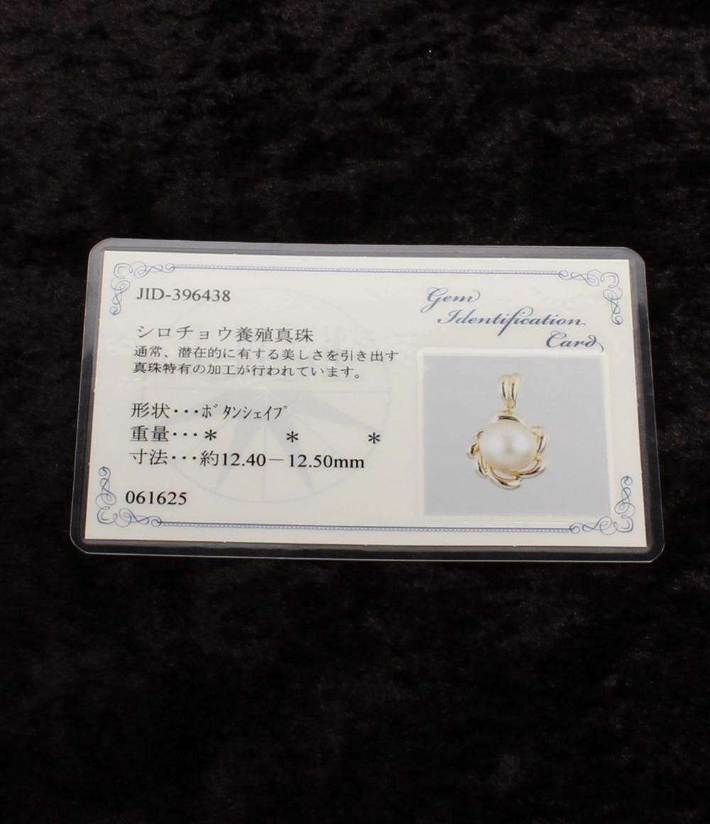 美品 タサキ ペンダントトップ K18 パール 12.4mm レディース TASAKI