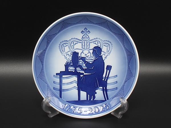   1775-1975年ロイヤルコペンハーゲンの記念皿、創立200年記念の 1775-2025 記念プレート RC コレクション