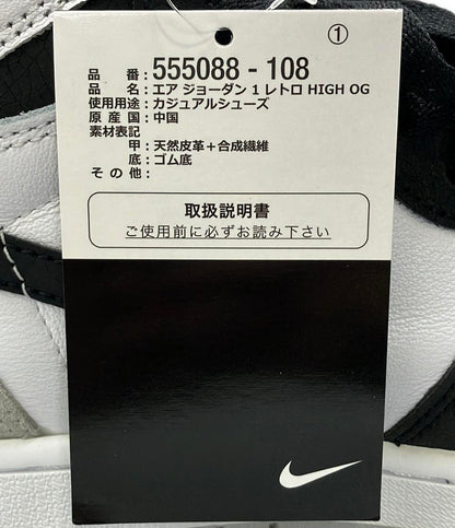 美品 NIKE ハイカットスニーカー エア ジョーダン 1 レトロ HI OG 555088-108 メンズ SIZE 28.5 ナイキ