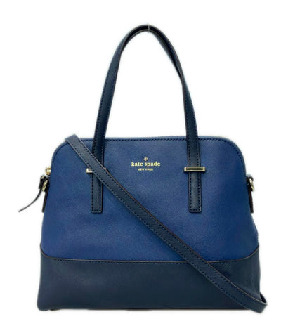 ケイトスペード 2WAY ハンドバッグ ショルダーバッグ 斜め掛け レディース Kate Spade