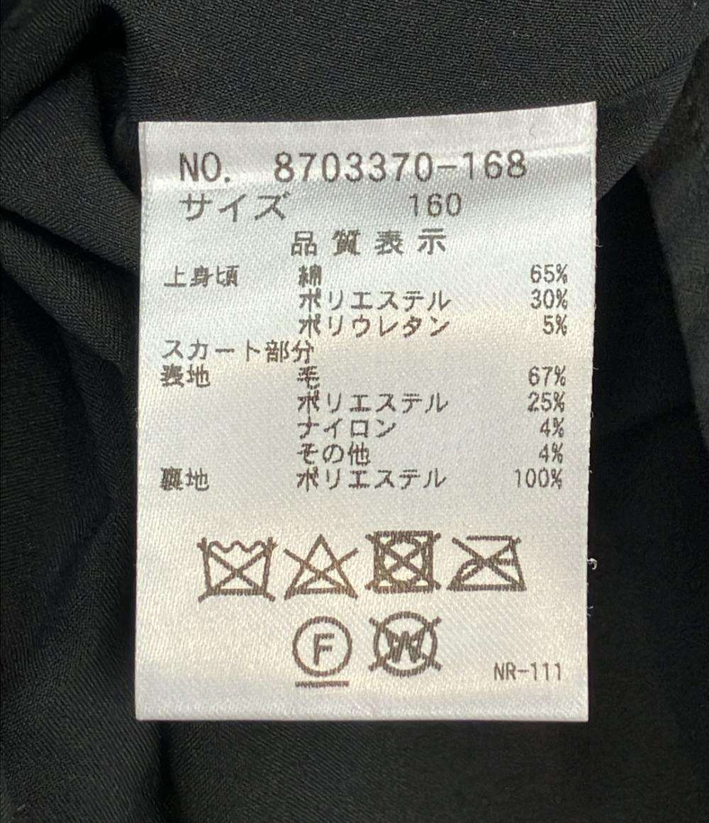 Kate Spade NEW YORK 長袖 タータンチェック ワンピース キッズ SIZE 150 ケイトスペード ニューヨーク