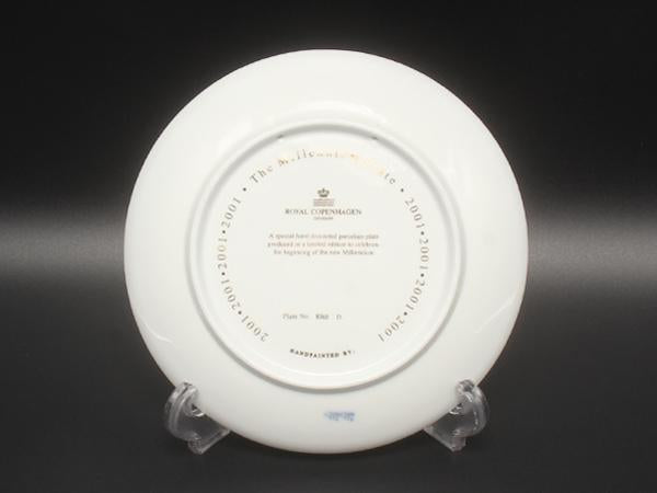 美品 ロイヤルコペンハーゲン ミレニアムプレート イヤープレート 飾り皿 18cm 2001 Royal Copenhagen