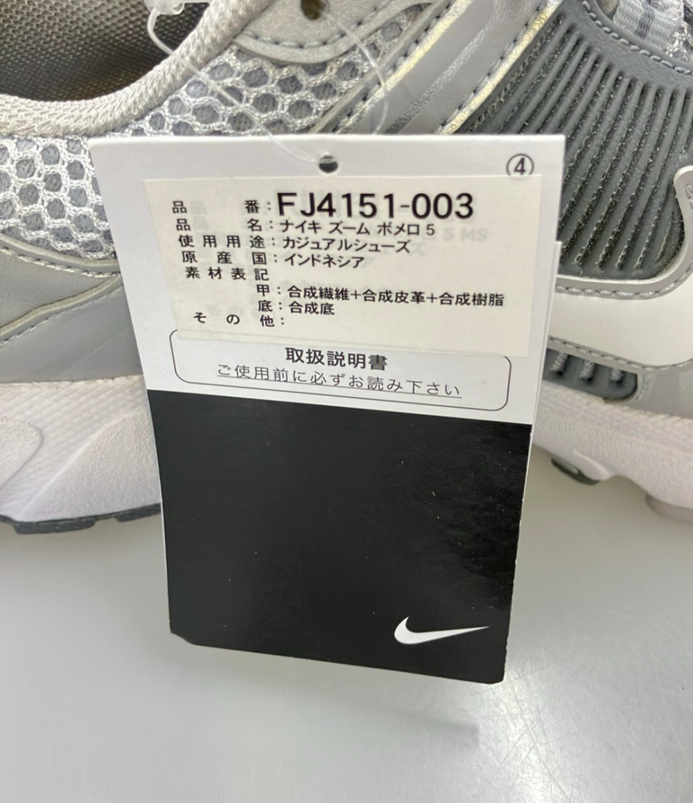 美品 NIKE ローカットスニーカー ズーム ボメロ 5 FJ4151-003 メンズ SIZE 26.5 (M) ナイキ