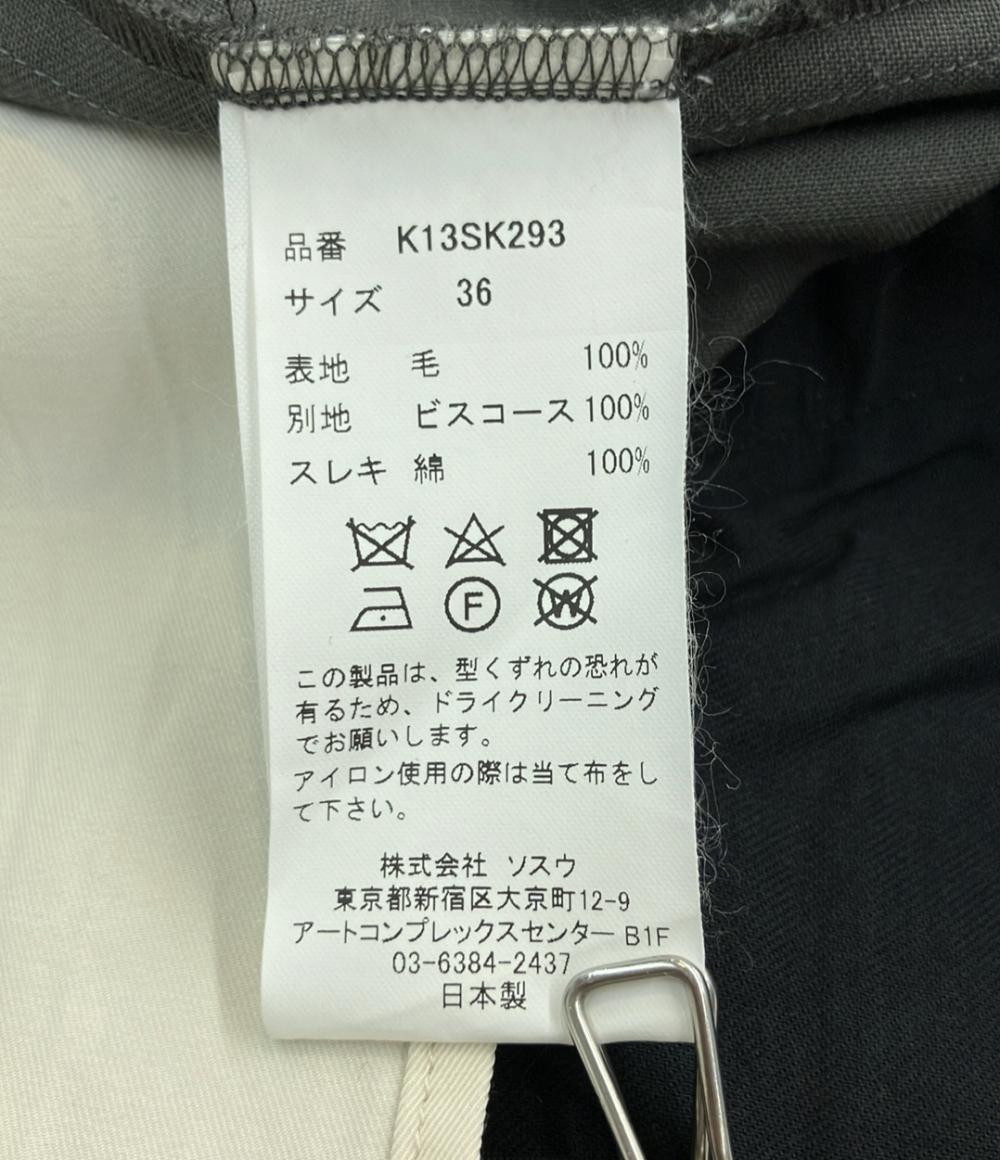 美品 Maison MIHARA YASUHIRO 膝丈スカート ラップスカート k13sk293 レディース SIZE 36 (S) メゾンミハラヤスヒロ