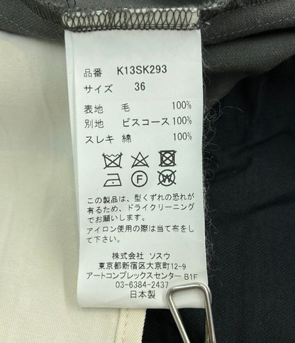 美品 Maison MIHARA YASUHIRO 膝丈スカート ラップスカート k13sk293 レディース SIZE 36 (S) メゾンミハラヤスヒロ