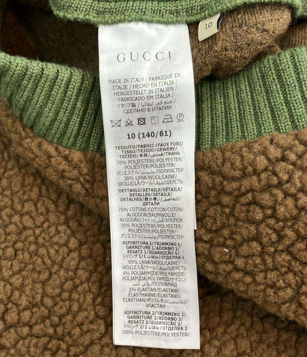 GUCCI ボアパンツ 694968 キッズ SIZE 10 グッチ